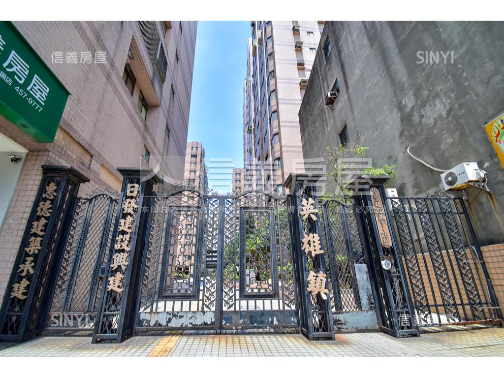 ▲專任英雄鎮採光三房房屋室內格局與周邊環境