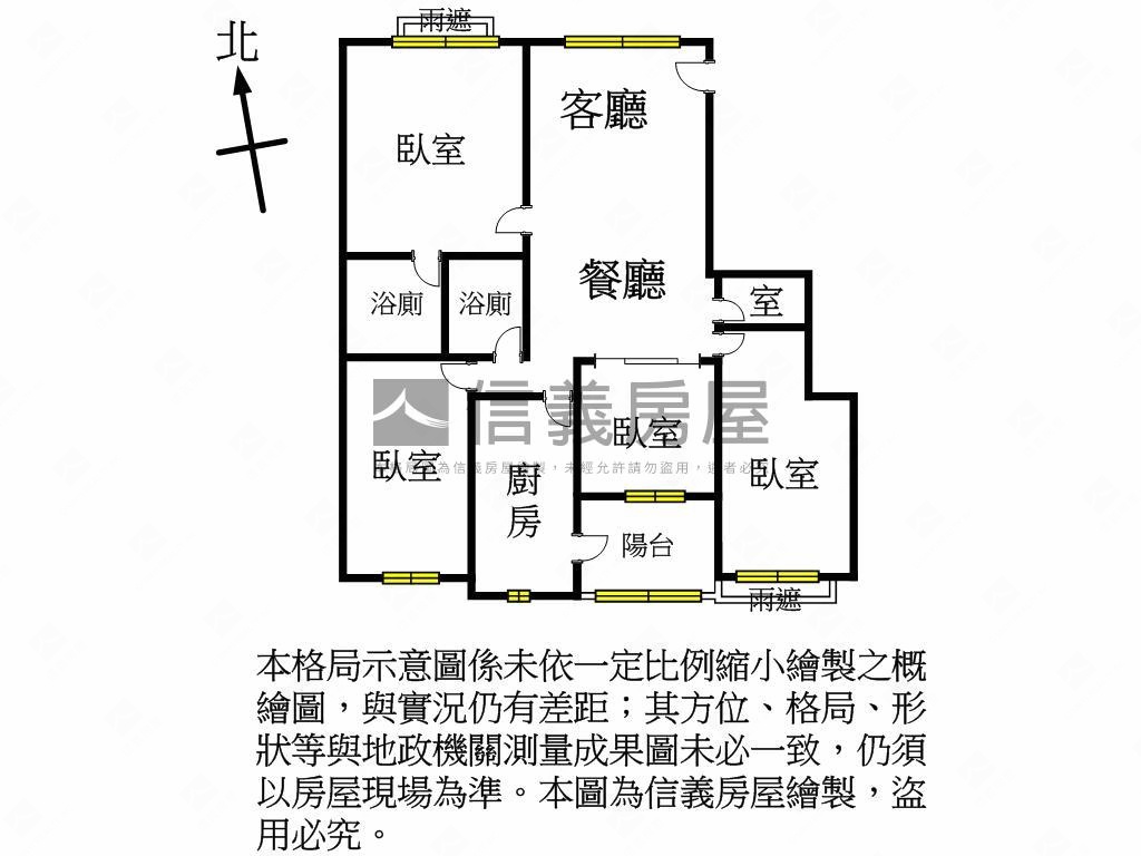 采都稀有４＋１附雙車位房屋室內格局與周邊環境
