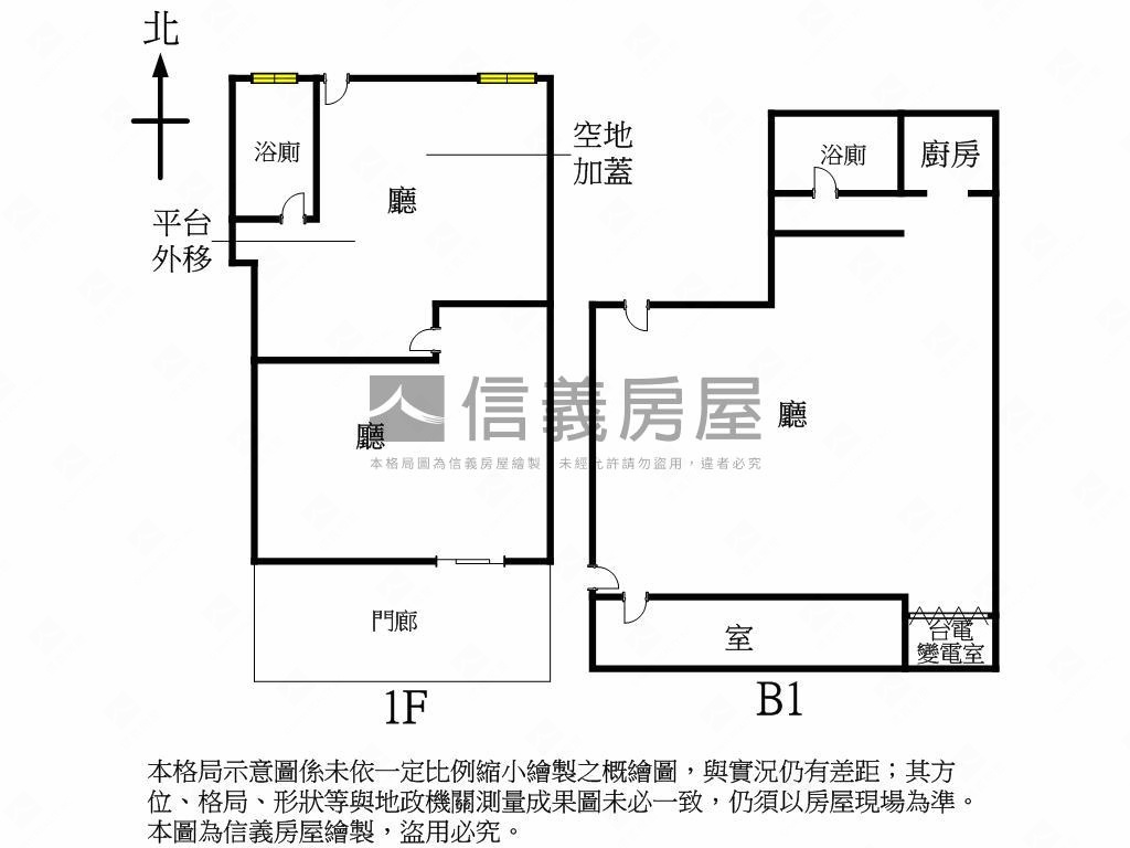 正仁愛路面寬【金店面】房屋室內格局與周邊環境