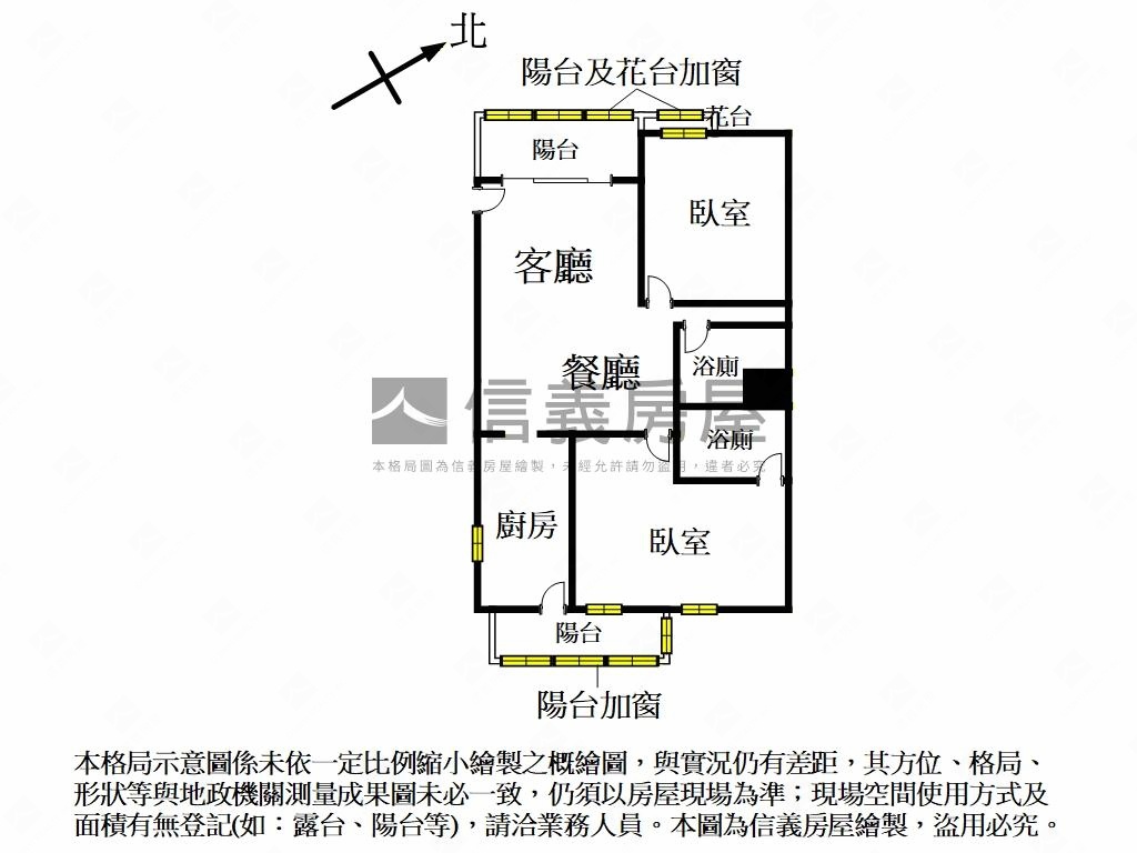 生活大國河景好屋房屋室內格局與周邊環境