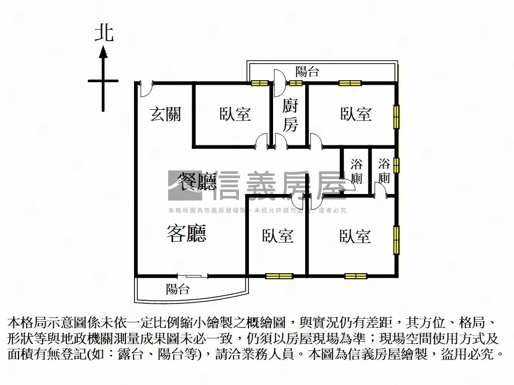 『幸福捷運』晶華四房車位房屋室內格局與周邊環境