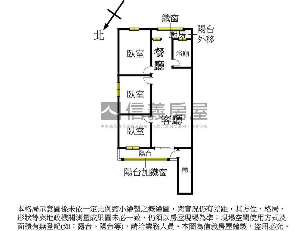 板新站。美好的家房屋室內格局與周邊環境