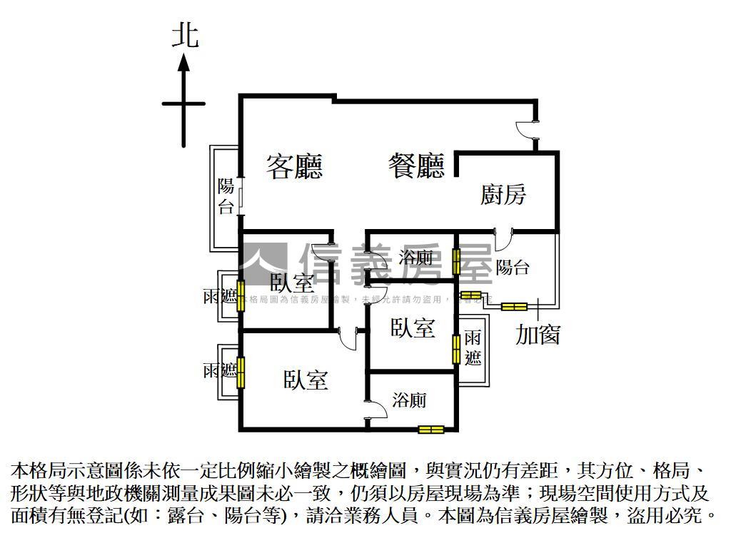 惠宇新觀平視樹梢三房平車房屋室內格局與周邊環境