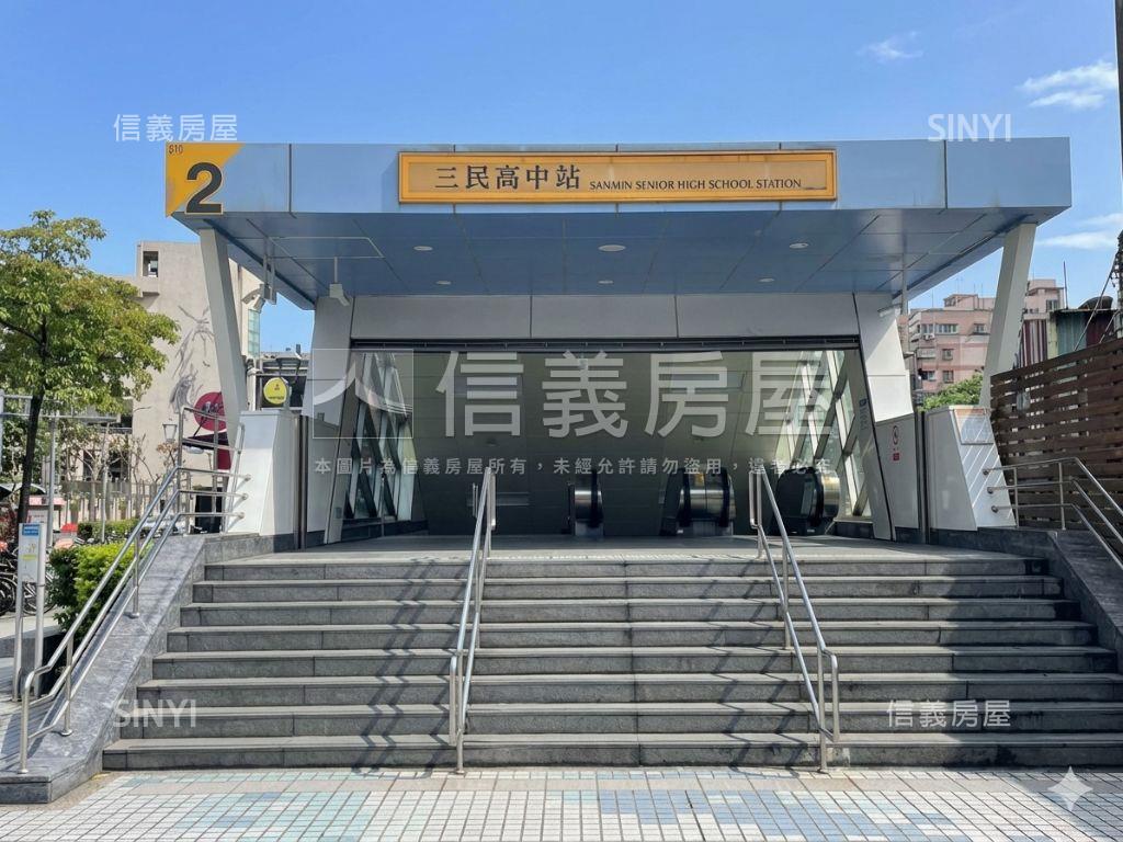 三民高中方正邊間三房房屋室內格局與周邊環境