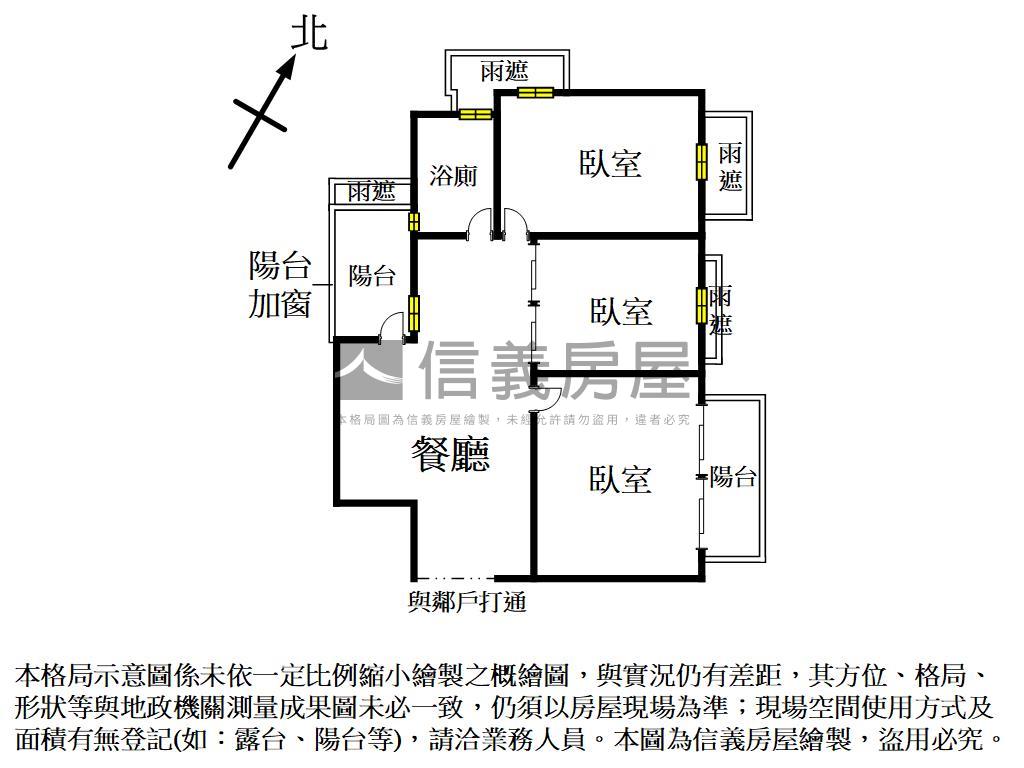近九德捷運站稀有釋出Ａ房屋室內格局與周邊環境