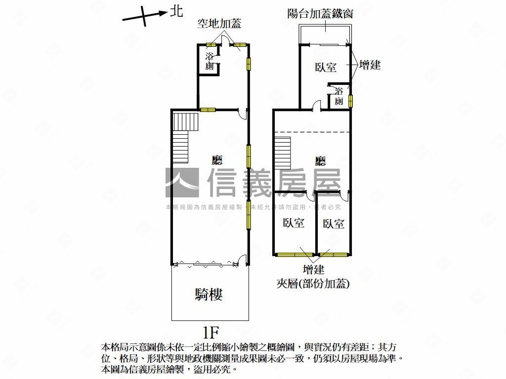 德賢商圈招財の樓店房屋室內格局與周邊環境