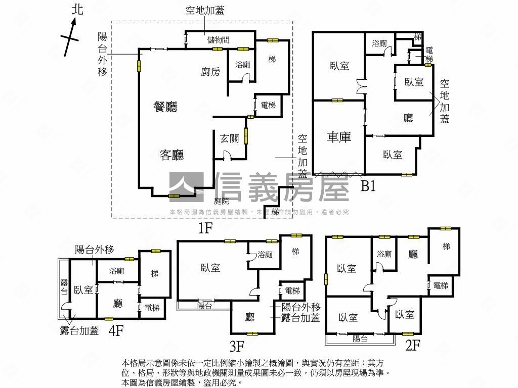 靜岡鳥語花香別墅房屋室內格局與周邊環境