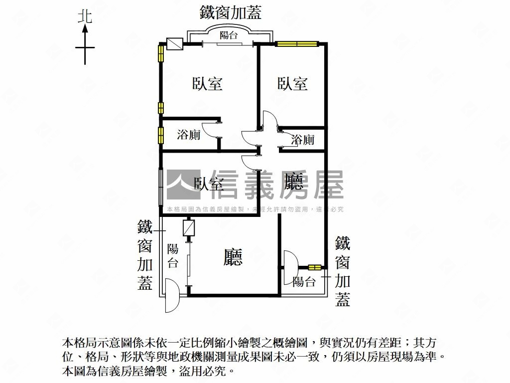 星鑽特區旁。二樓三房寓房屋室內格局與周邊環境