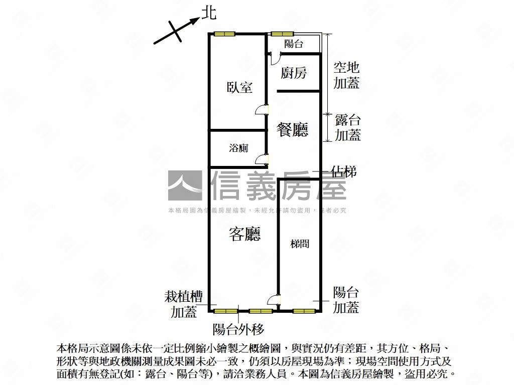 士林捷運站精緻美屋房屋室內格局與周邊環境
