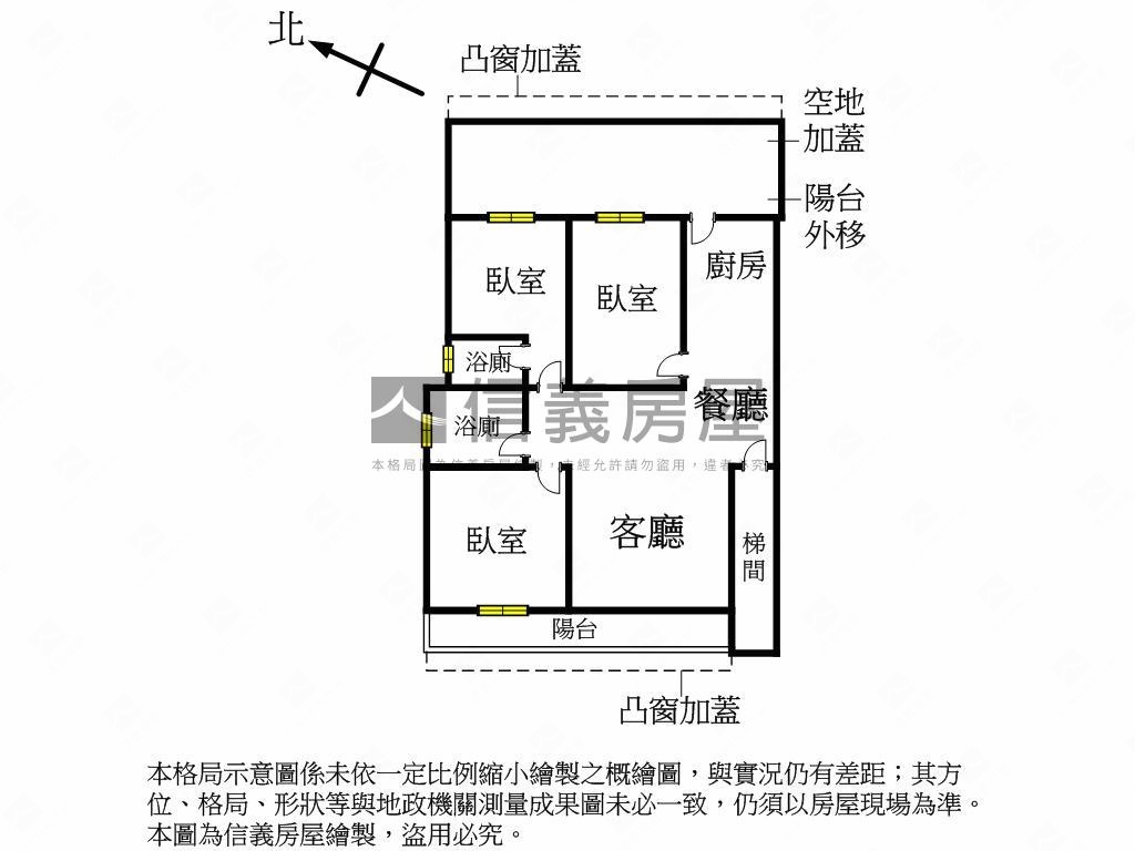 新案～陽光綠景二樓我的家房屋室內格局與周邊環境
