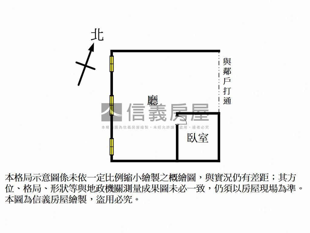 亞洲新灣區方正邊間商辦房屋室內格局與周邊環境