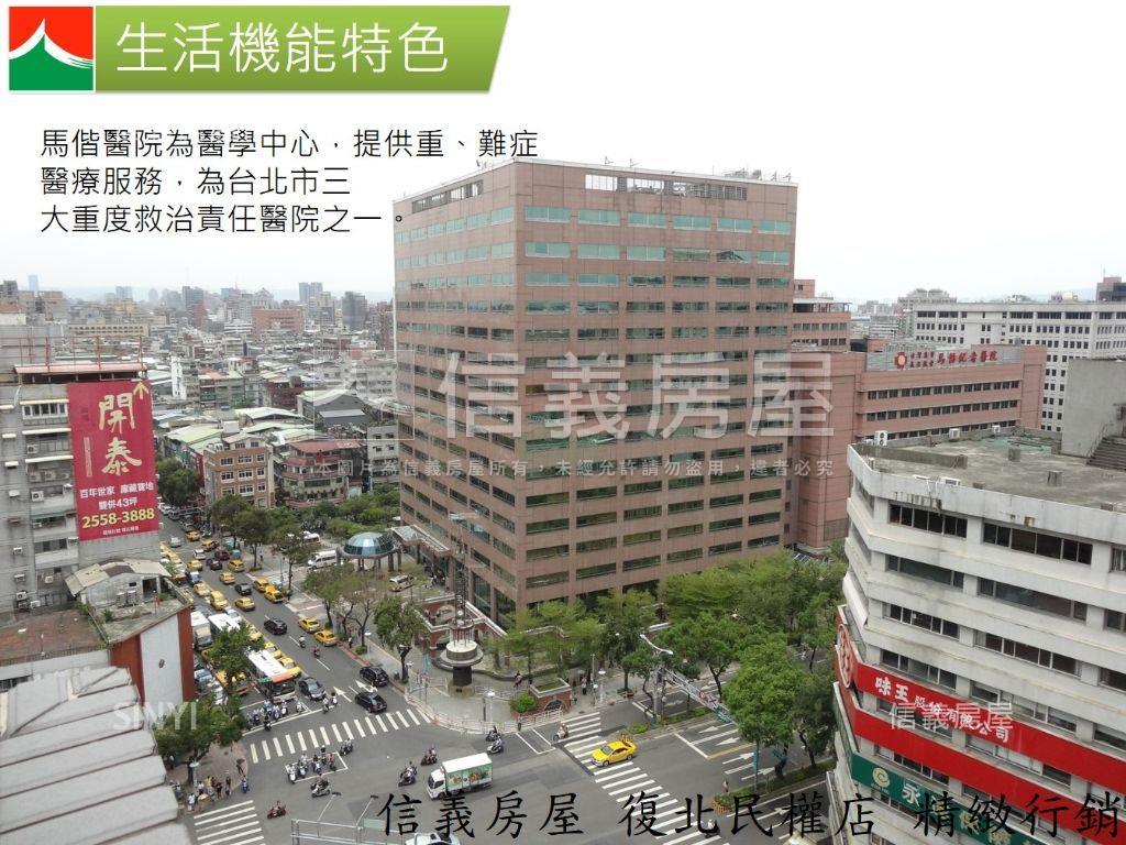 民權西路站超值高樓大空間房屋室內格局與周邊環境