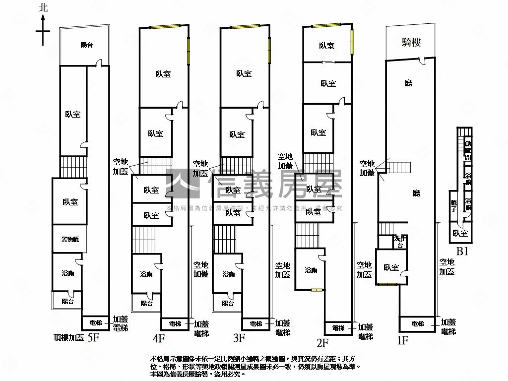 礁溪轉運站旁增值透天房屋室內格局與周邊環境