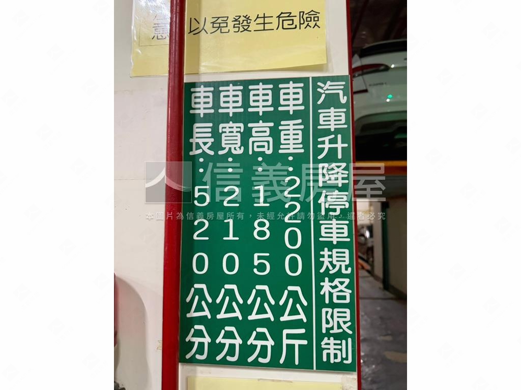 市府捷運電梯方正２房房屋室內格局與周邊環境