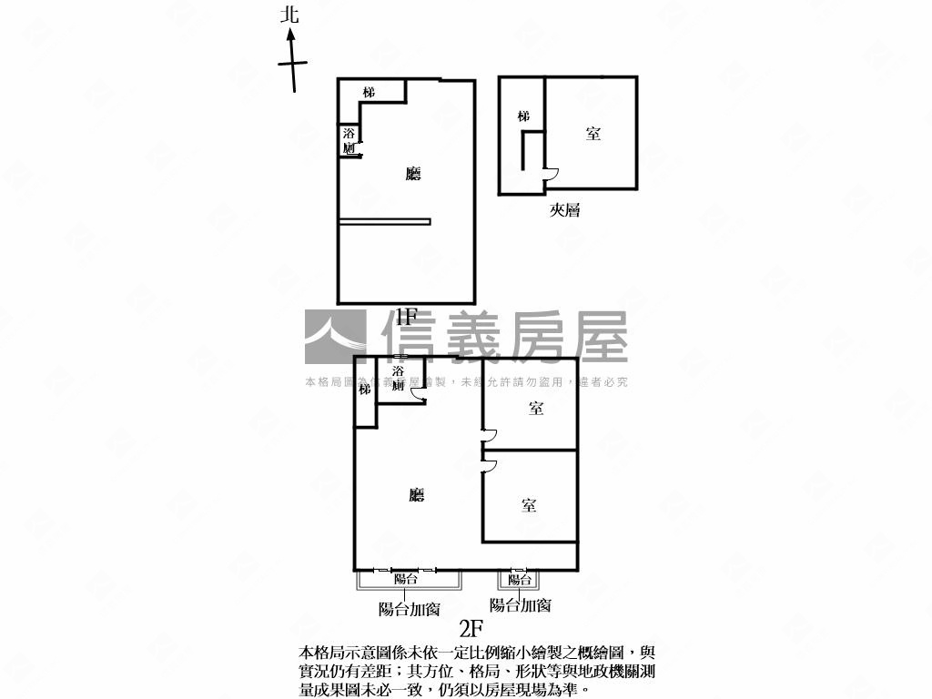 仁愛國中對校門補習班店面房屋室內格局與周邊環境