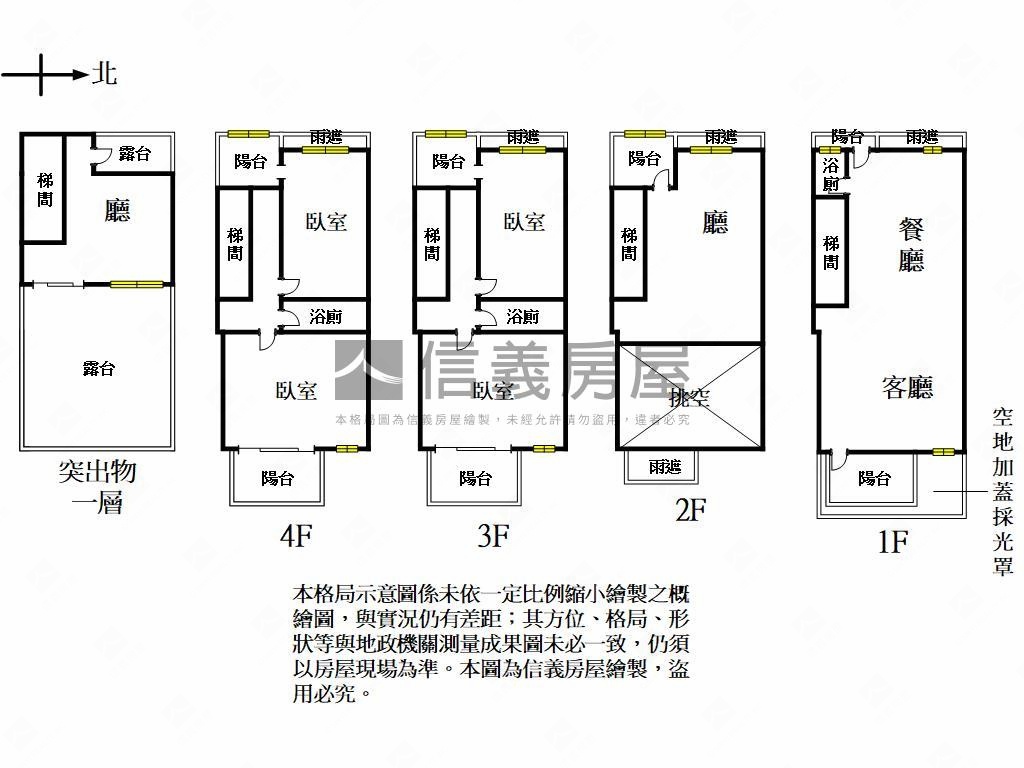 稀有釋出長福街庭院別墅房屋室內格局與周邊環境