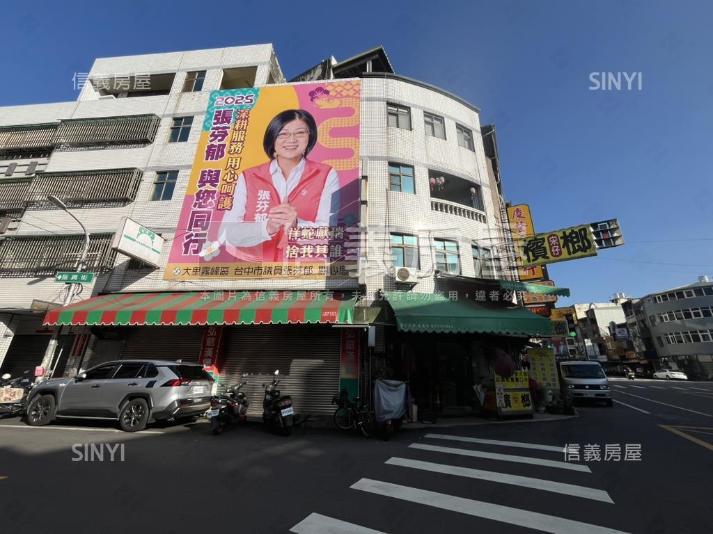 專任！四德路順向角間店面房屋室內格局與周邊環境