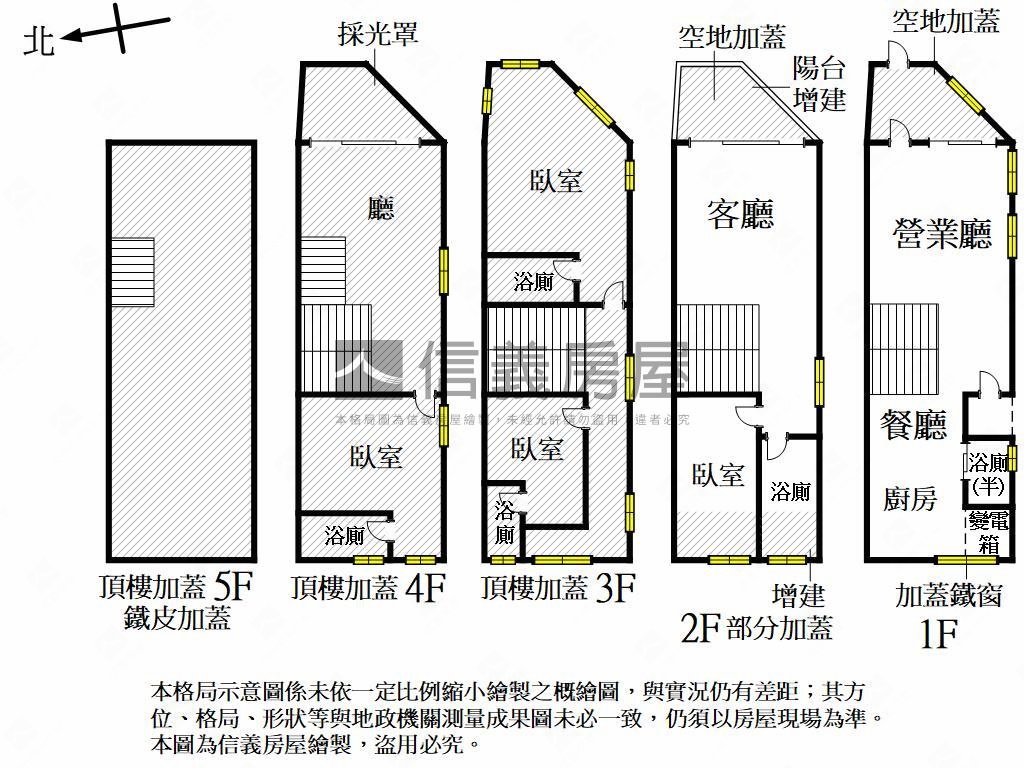 後驛匠心設計邊間活巷透天房屋室內格局與周邊環境