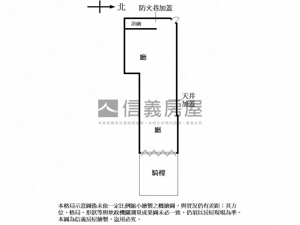面青年致富店面房屋室內格局與周邊環境