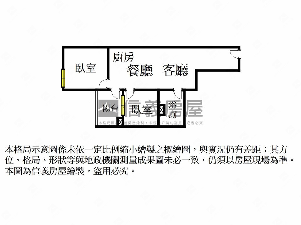 高樓層鉑悦兩房車位房屋室內格局與周邊環境