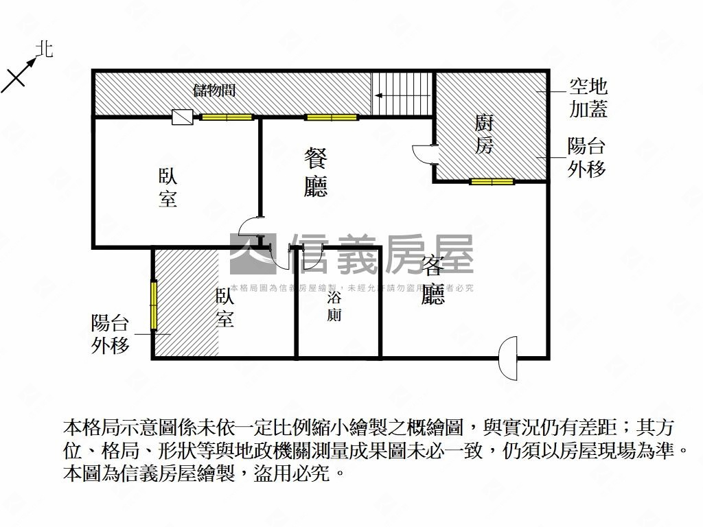大橋京華小資族兩房房屋室內格局與周邊環境