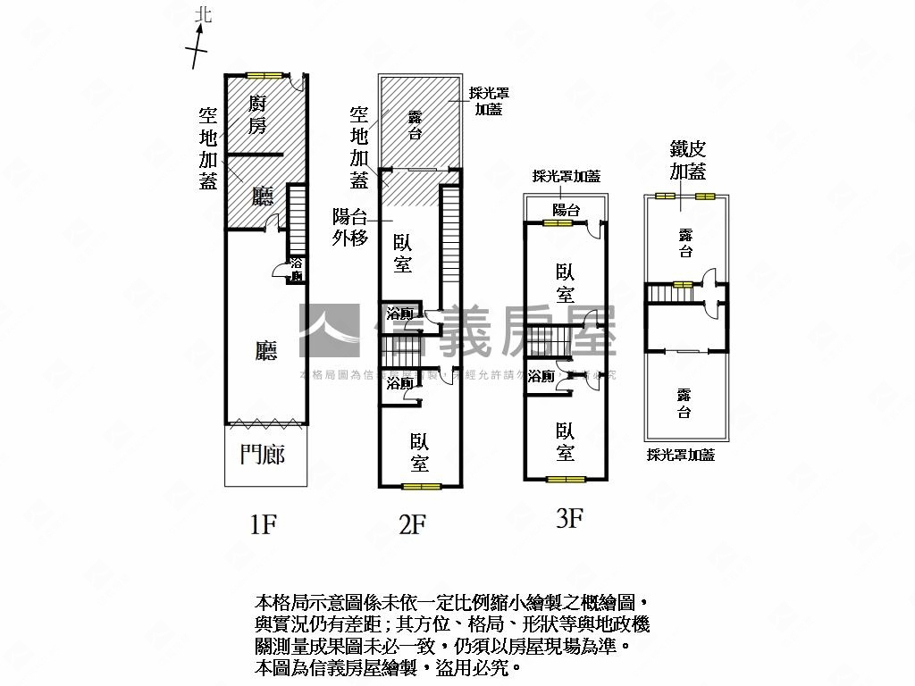 大興街大地坪店住房屋室內格局與周邊環境