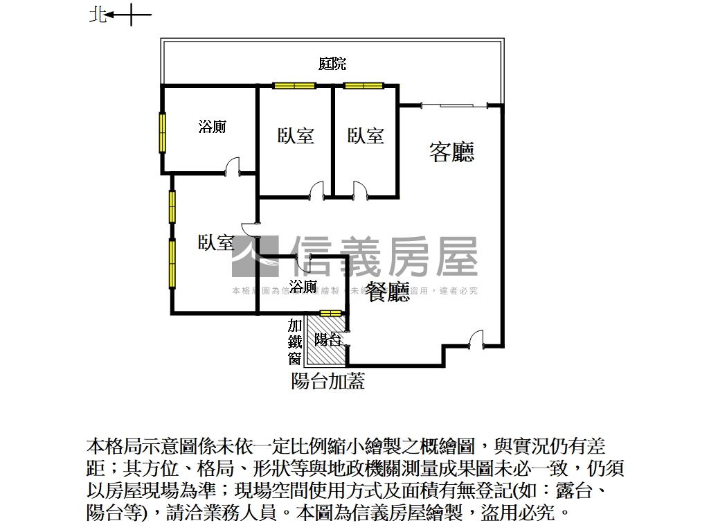 煙波四季庭院綠意景觀宅房屋室內格局與周邊環境