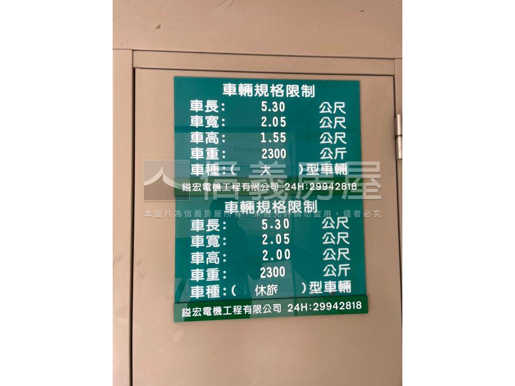 南方之星‧休旅機械車位房屋室內格局與周邊環境