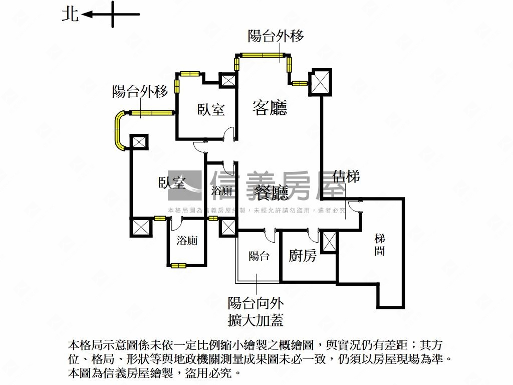 日月光優質兩房房屋室內格局與周邊環境