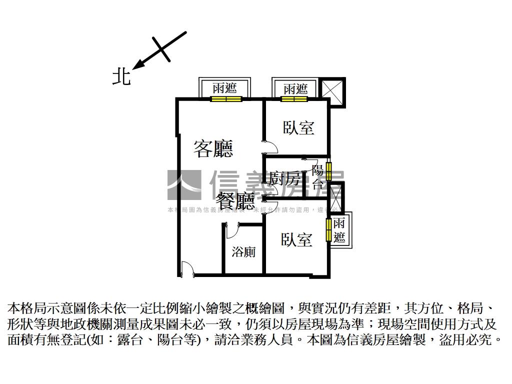 邊間未來馥河景兩房車房屋室內格局與周邊環境