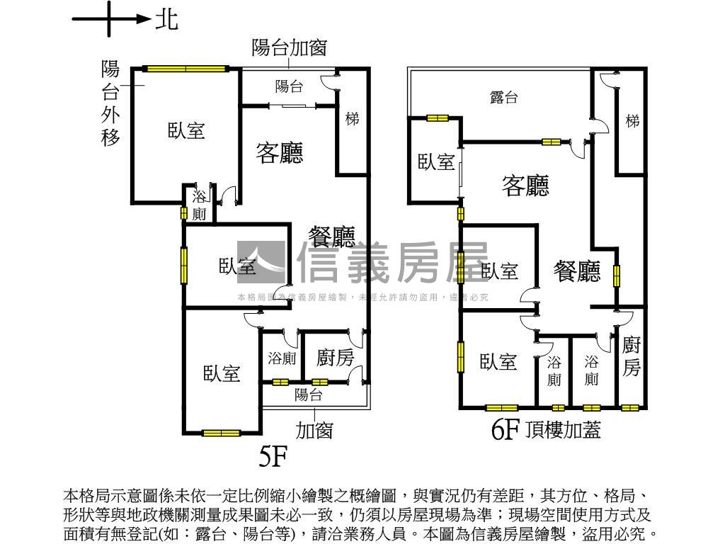 永貞社區成家好自在房屋室內格局與周邊環境