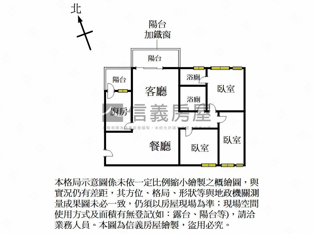 建國新城邊間採光高樓三房房屋室內格局與周邊環境