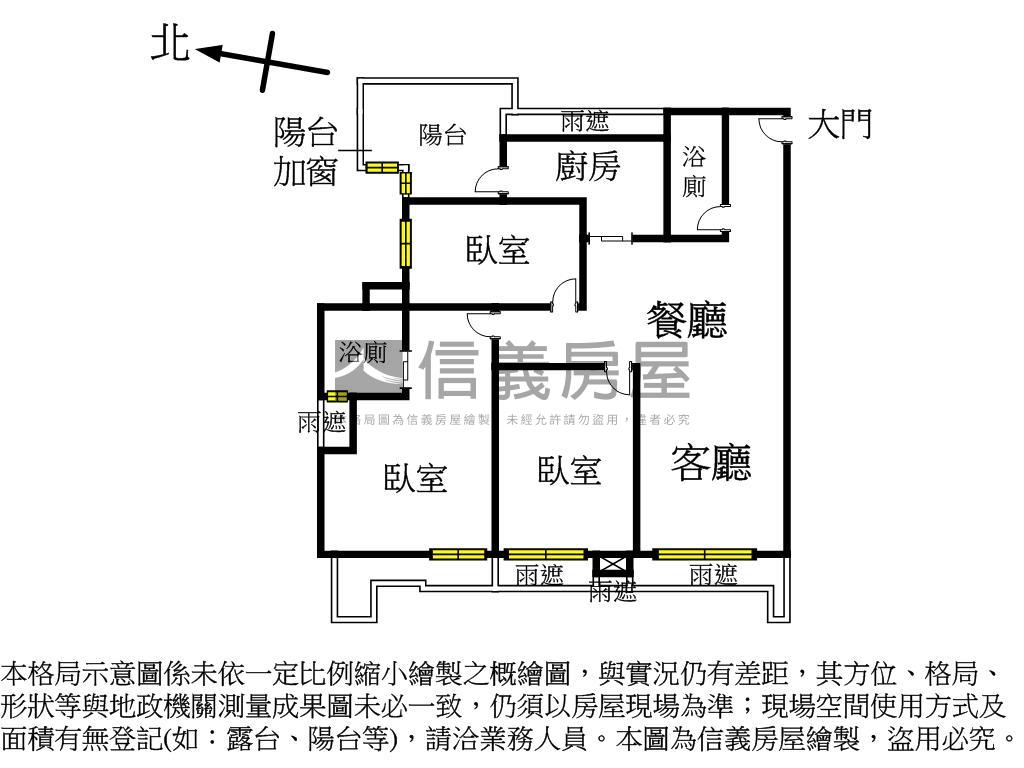 木柵市中心三房坡平車位房屋室內格局與周邊環境