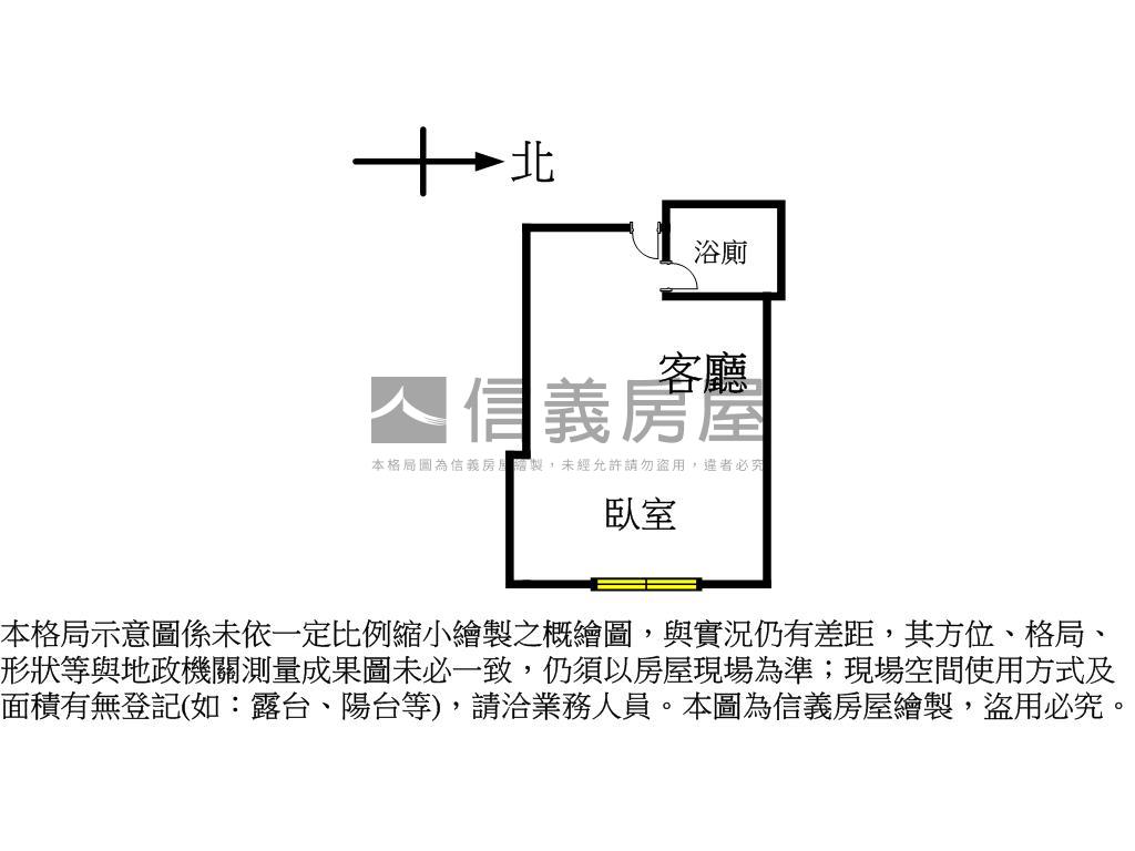 高雄地標８５市景房房屋室內格局與周邊環境
