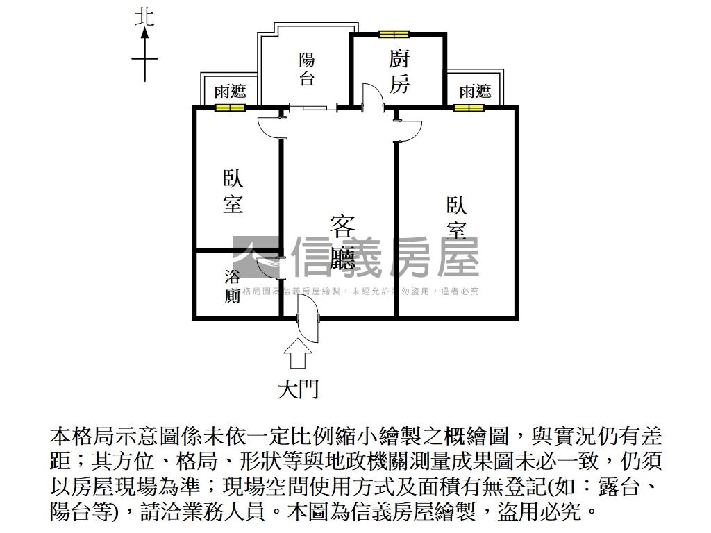 新悅城高樓兩房車位房屋室內格局與周邊環境