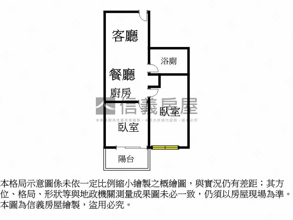 帝景６號公園景觀兩房車房屋室內格局與周邊環境