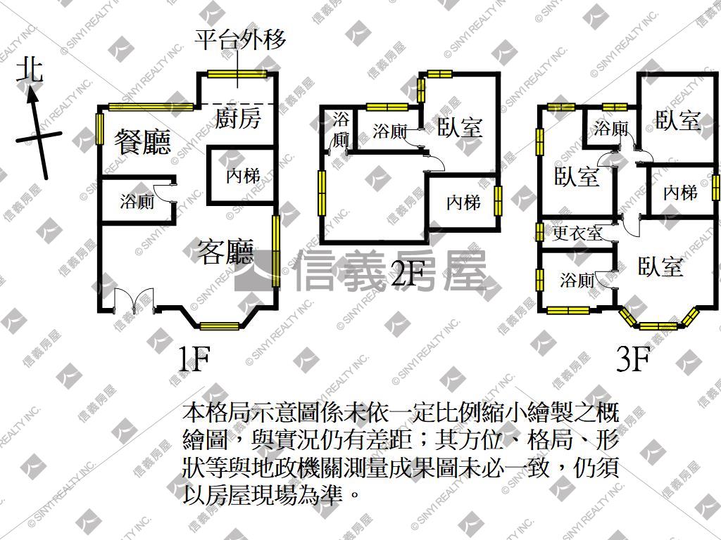 大溪美別墅房屋室內格局與周邊環境