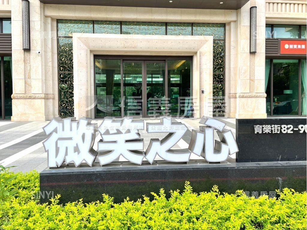 主推微笑之心稀有邊間２房房屋室內格局與周邊環境