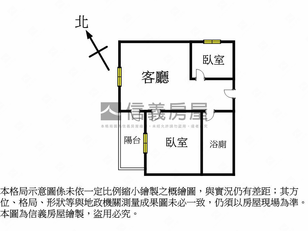 主推微笑之心稀有邊間２房房屋室內格局與周邊環境