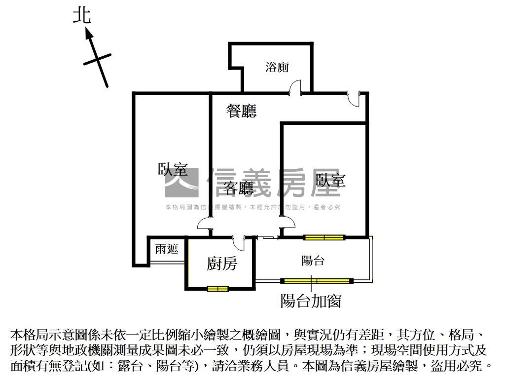 海都２～精緻兩房房屋室內格局與周邊環境