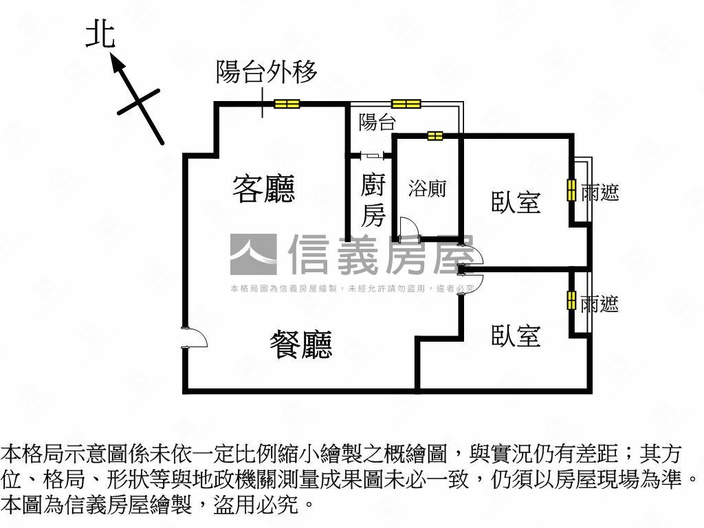 近勤美園道震後兩房平車房屋室內格局與周邊環境