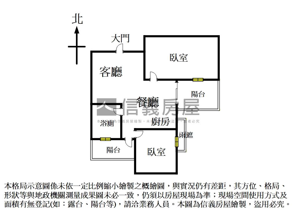 登峰高樓●附中精裝兩房房屋室內格局與周邊環境