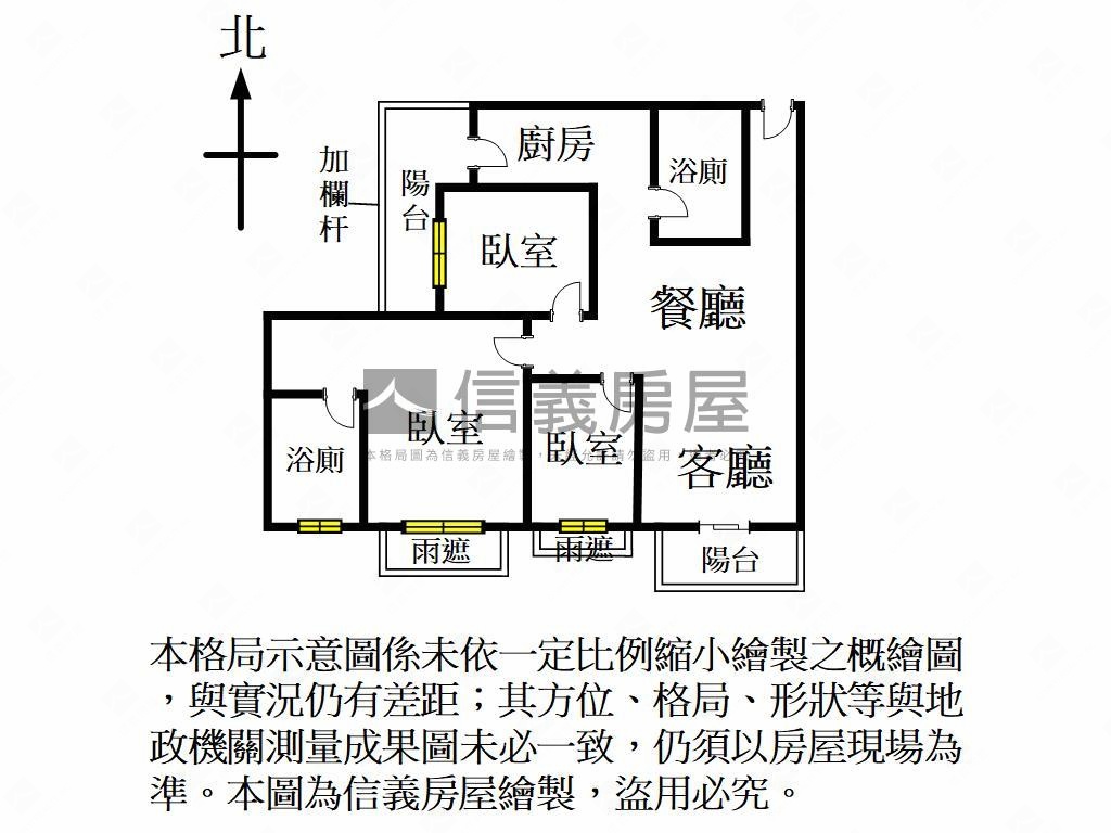 獨家次頂樓正南三房車位房屋室內格局與周邊環境