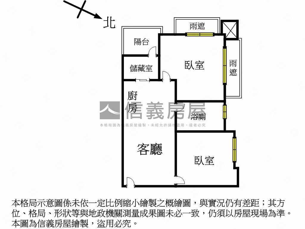雙捷晶華２＋１有車位唷房屋室內格局與周邊環境