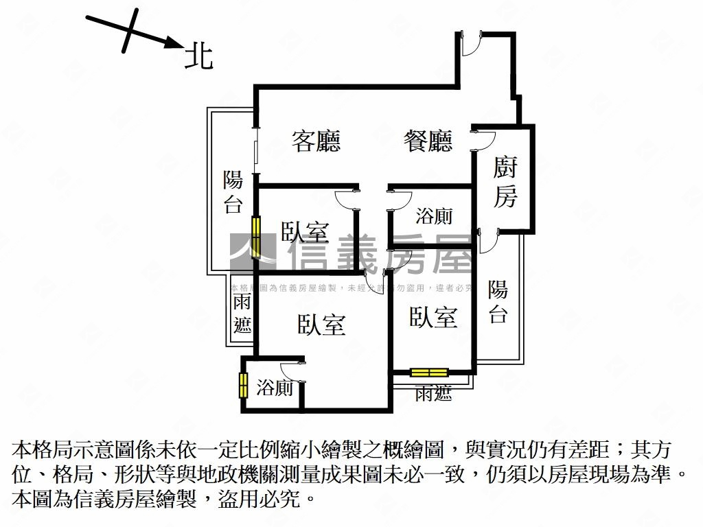 逸居裝潢三房車位房屋室內格局與周邊環境