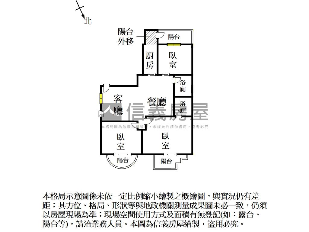 近安平國小｜優質三房車位房屋室內格局與周邊環境