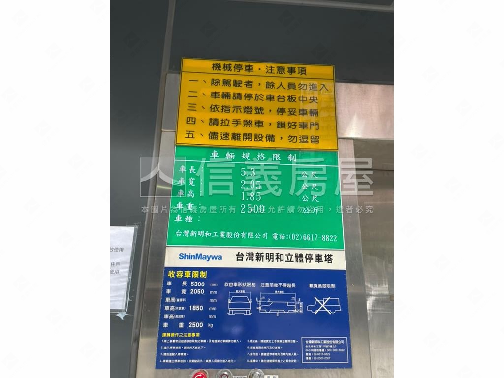 近汐科站鉌田心境房屋室內格局與周邊環境
