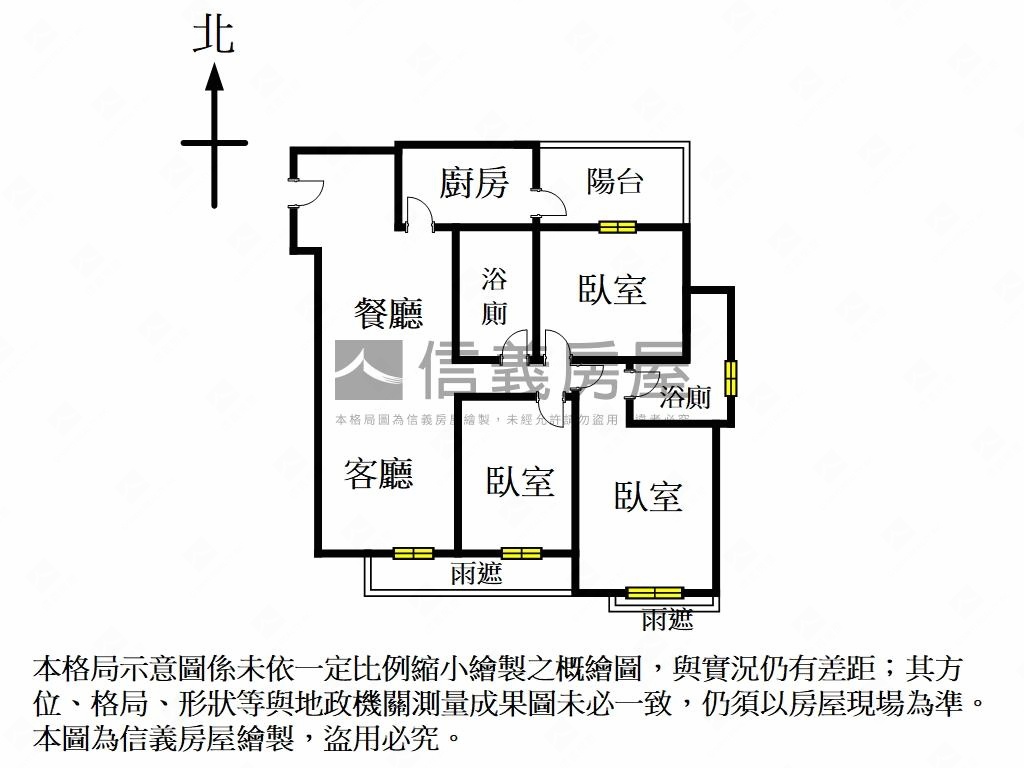 全新英倫三房坡平車位房屋室內格局與周邊環境