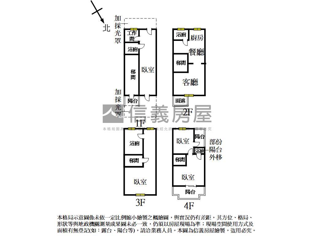 輕井澤溫馨臨路透天房屋室內格局與周邊環境