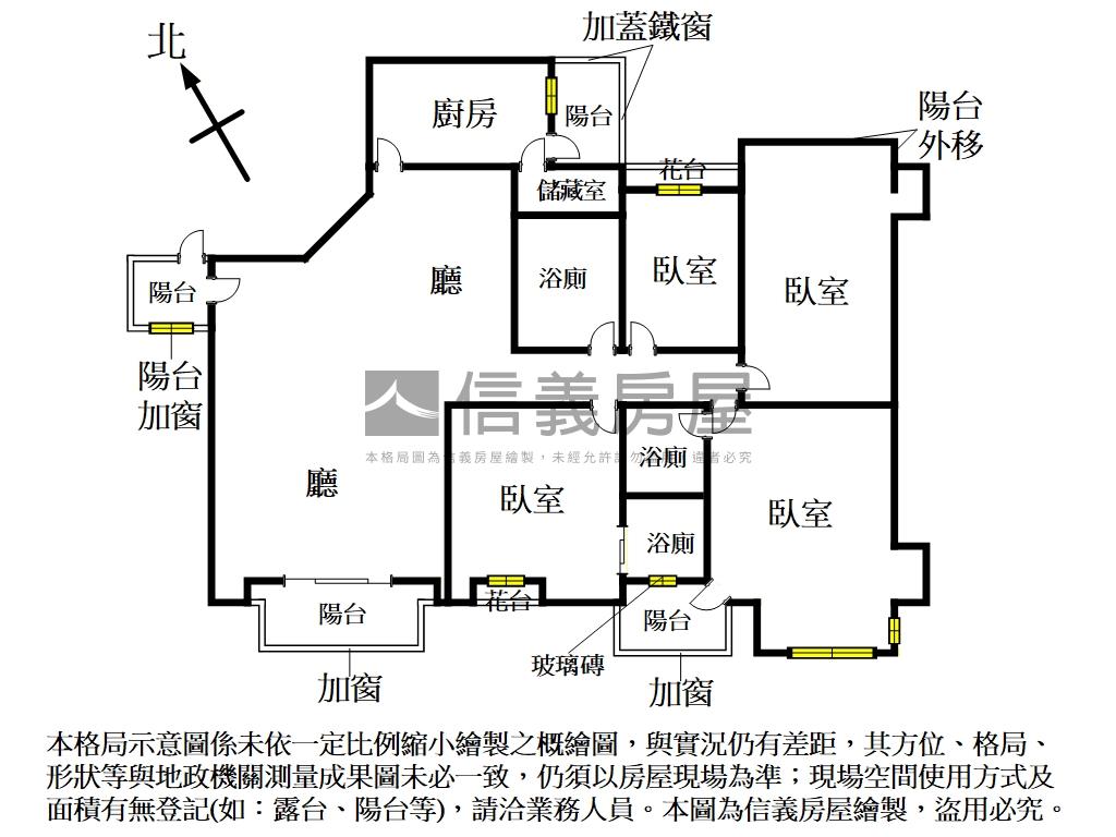 觀天下大４房鋼骨高樓層房屋室內格局與周邊環境